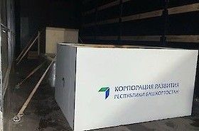 доставка сборных грузов из нидерландов